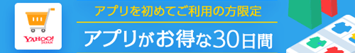 パーツコム - Yahoo!ショッピング