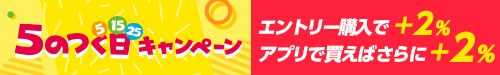 パーツコム - Yahoo!ショッピング