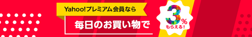 パーツコム - Yahoo!ショッピング