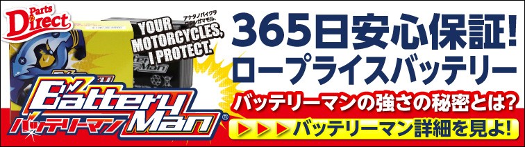 パーツダイレクト店 - Yahoo!ショッピング