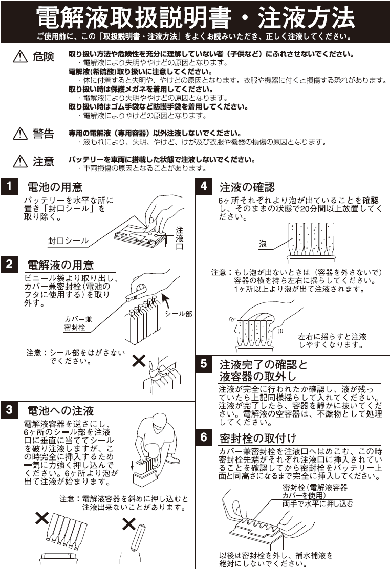 ProSelect(プロセレクト) 【1個売り】PT4L-BS スタンダードバッテリー(YT4L-BS互換) PSB001 Dio(AF18｜AF25｜ AF27｜AF28)｜DJ-1｜ジャイロUP｜ジャイ :PSB001:パーツダイレクト店 - 通販 - Yahoo!ショッピング