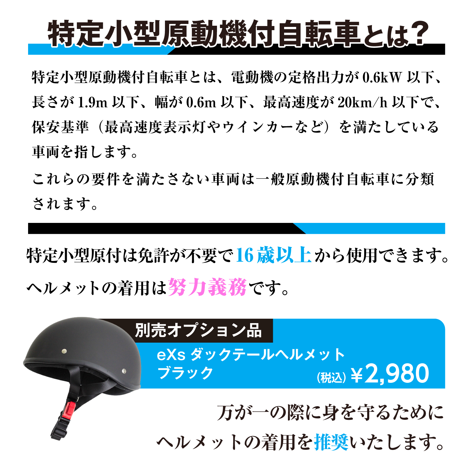 大阪万博 採用モデル eXs(エクス) 電動キックボード eXs 1 TKG 大阪万博 採用モデル eXs(エクス) 電動キックボード eXs 1 TKG