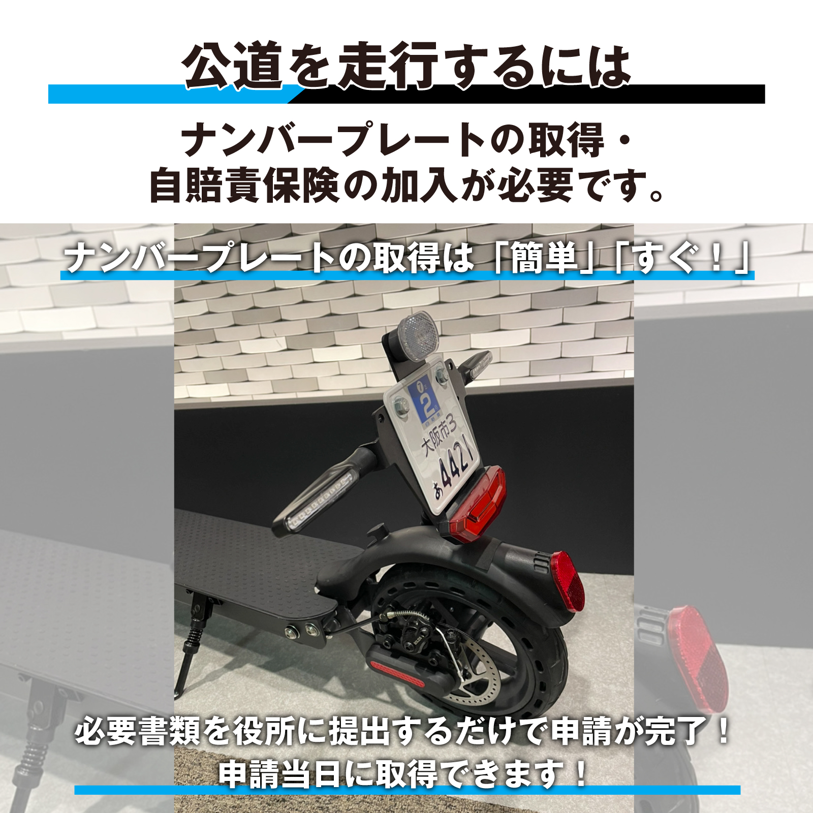 大阪万博 採用モデル eXs(エクス) 電動キックボード eXs 1 TKG