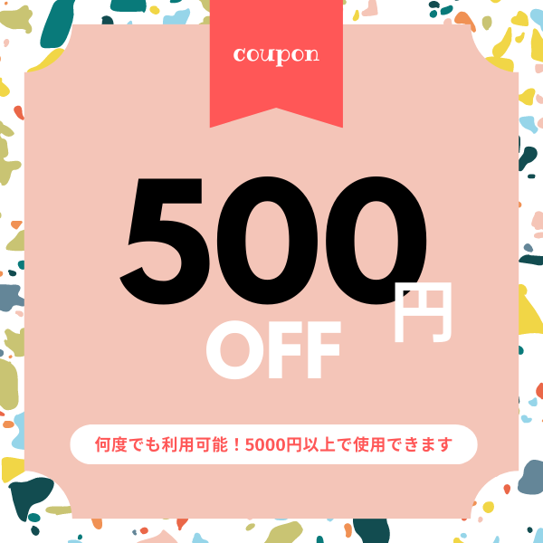 ★5000円以上のご購入で500円引き★期間限定★