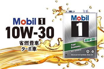 Mobil1 10W-30