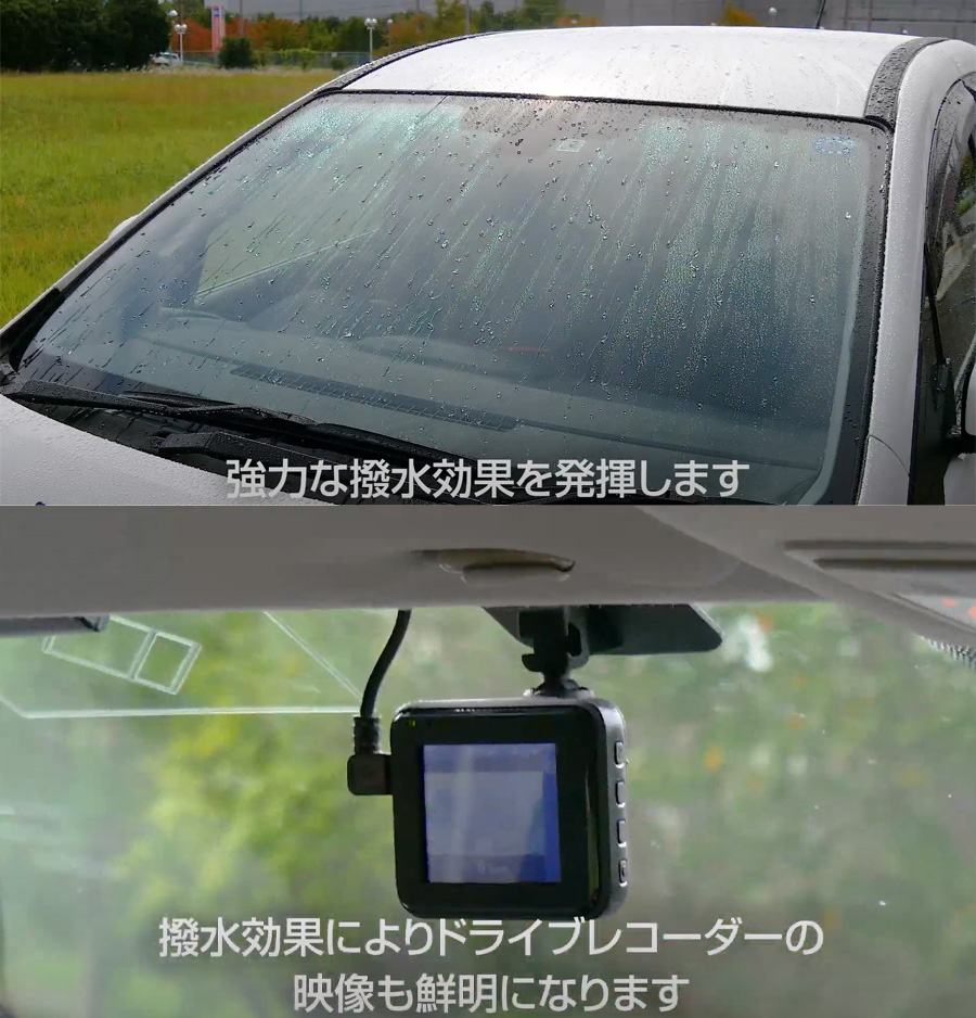 ガラコ glaco 撥水 耐久強化 雨をはじく 雨の日3秒コーティング 車用