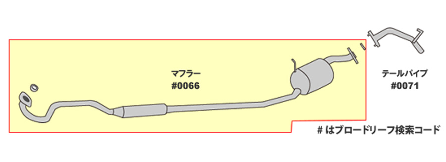タント L385S ダイハツ HST マフラー 055-191 本体オールステンレス 車検対応 純正同等｜partsking｜02