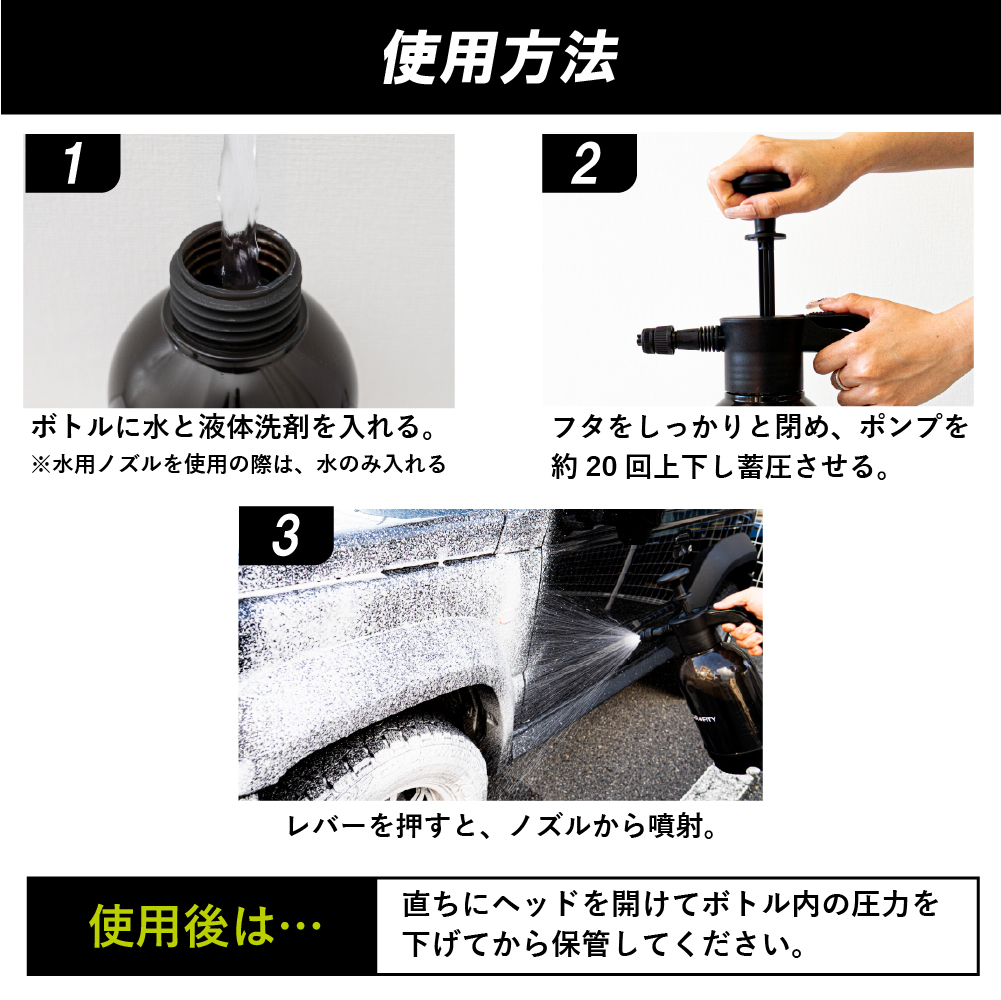 バブルジェット洗車スプレー091438 コジット 2L 蓄圧式 洗車 洗車