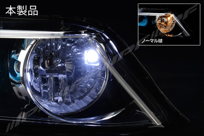 Amazon | IPF ポジションランプ LED 車用 T10 60lm 6500K