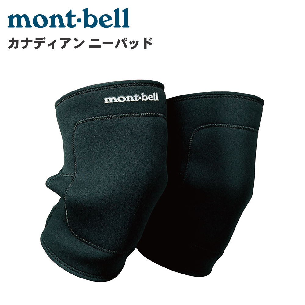 mont-bell モンベル カナディアン ニーパッド BK 1127171 ブラック