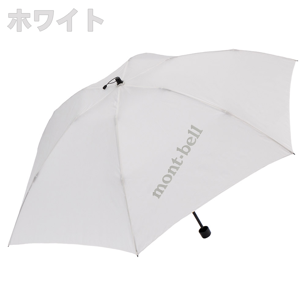 mont-bell モンベルトラベルアンブレラ 50 1128694 傘 折りたたみ傘