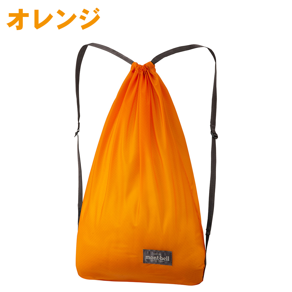 mont-bell U.L.ナップサック ナップザック 1133369 軽量 コンパクト
