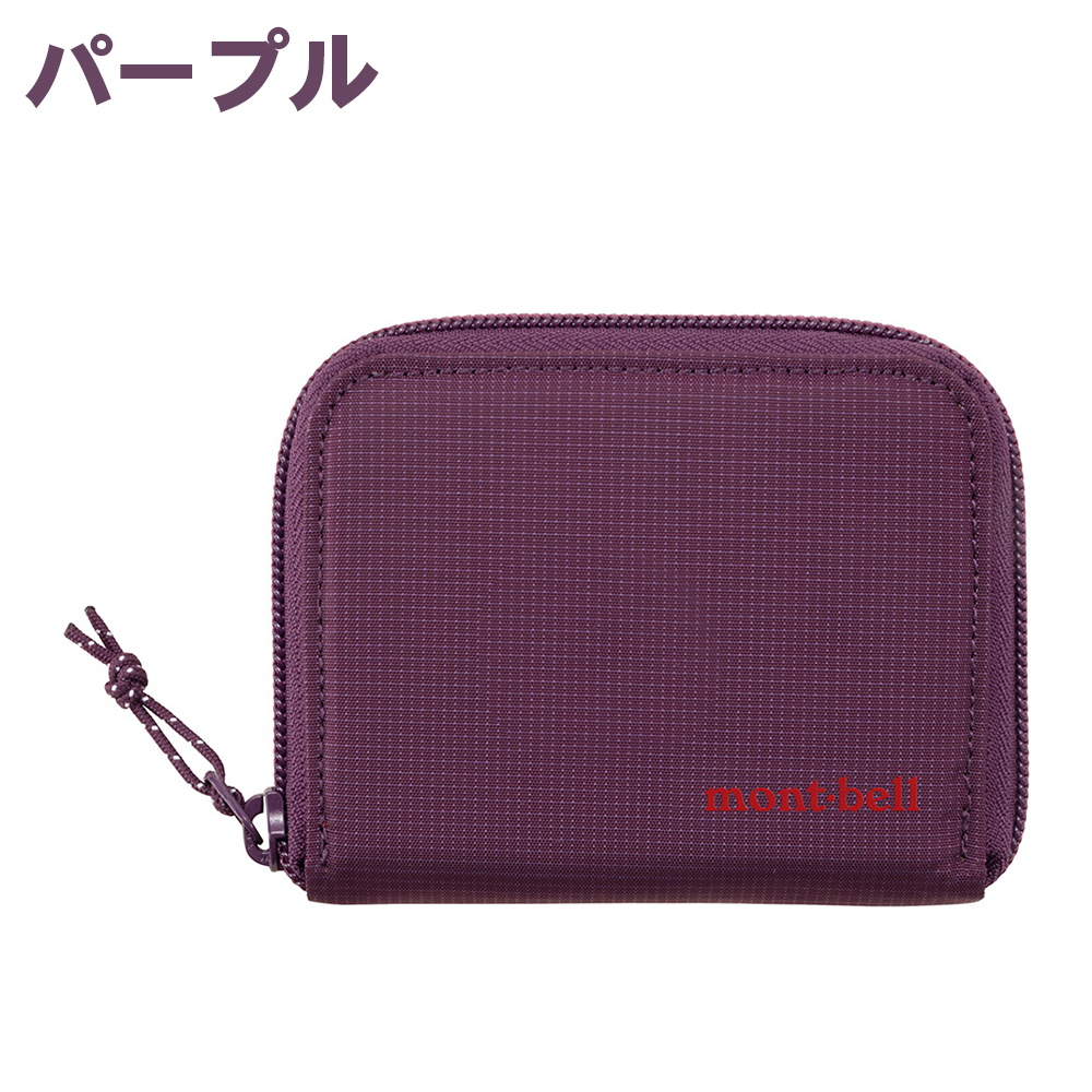 mont-bell ジップワレット 1133372 ジッパー 財布 軽量 コンパクト