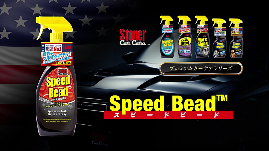 疎水性ガラスコーティング剤の商品一覧 通販 - Yahoo!ショッピング