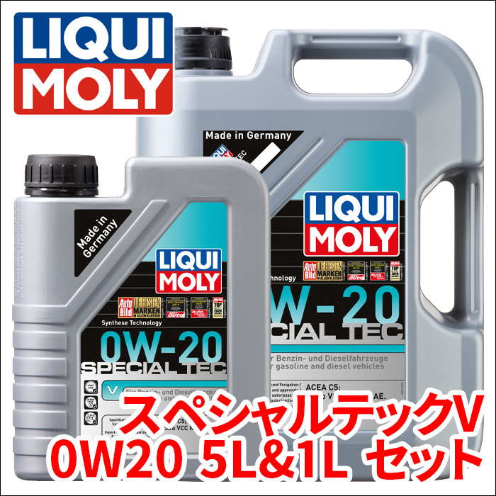 V60 FD4204T VOLVO エンジンオイル 1台分 リキモリ スペシャルテックV 0W-20 6L