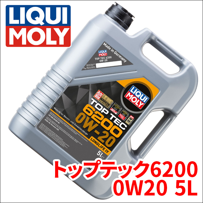 up! AADKR VW エンジンオイル リキモリ トップテック6200 0W-20 5L 20789 5L 20789