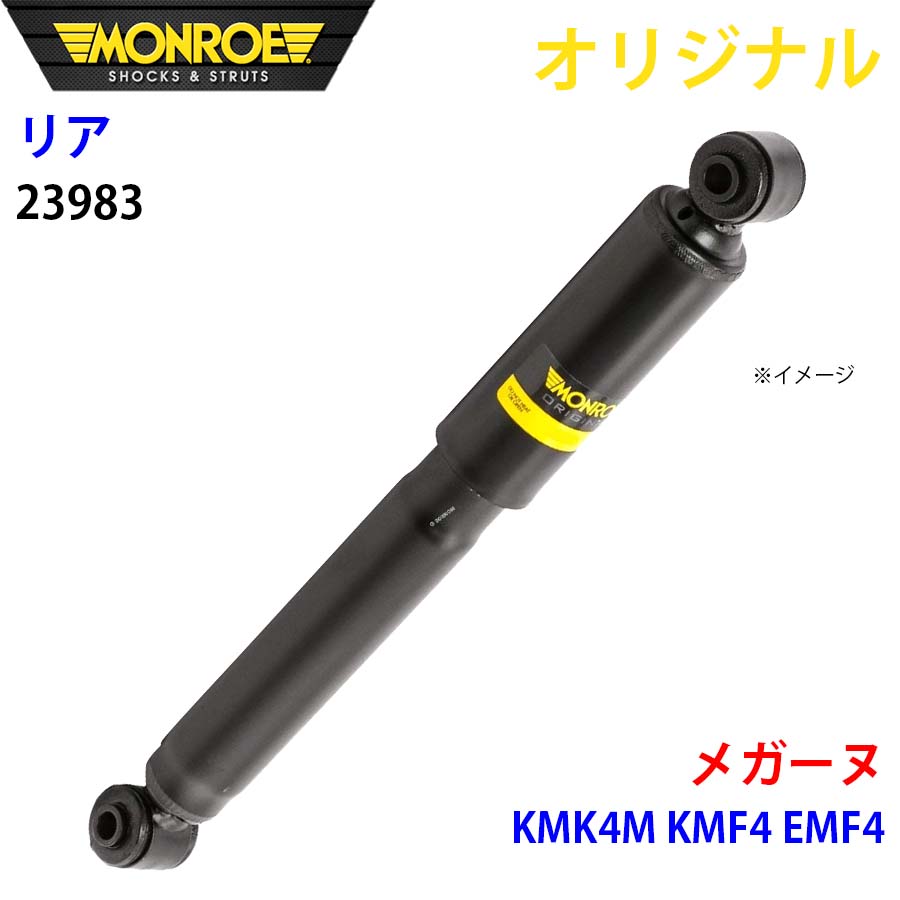 DT Swiss Truingスタンドアダプター 左利きのハブ用 NO RIDE