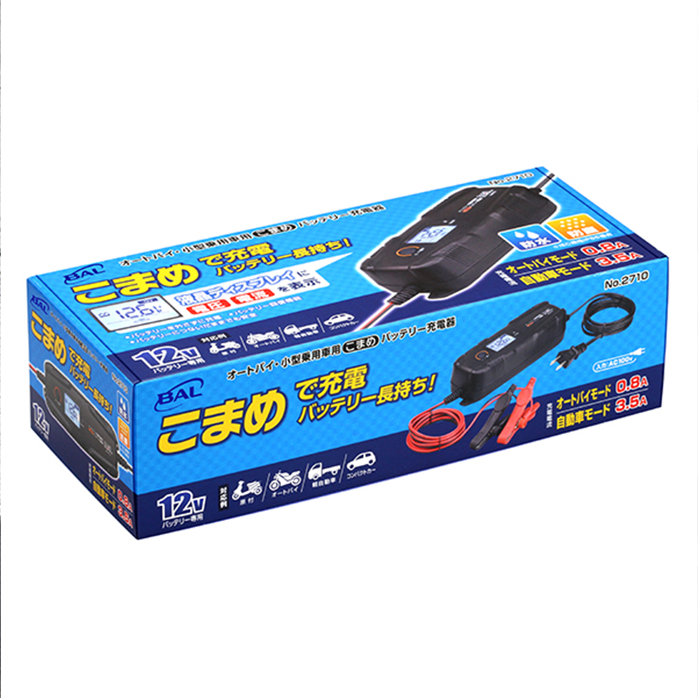 原付 オートバイ 軽自動車 コンパクトカー こまめ バッテリー充電器
