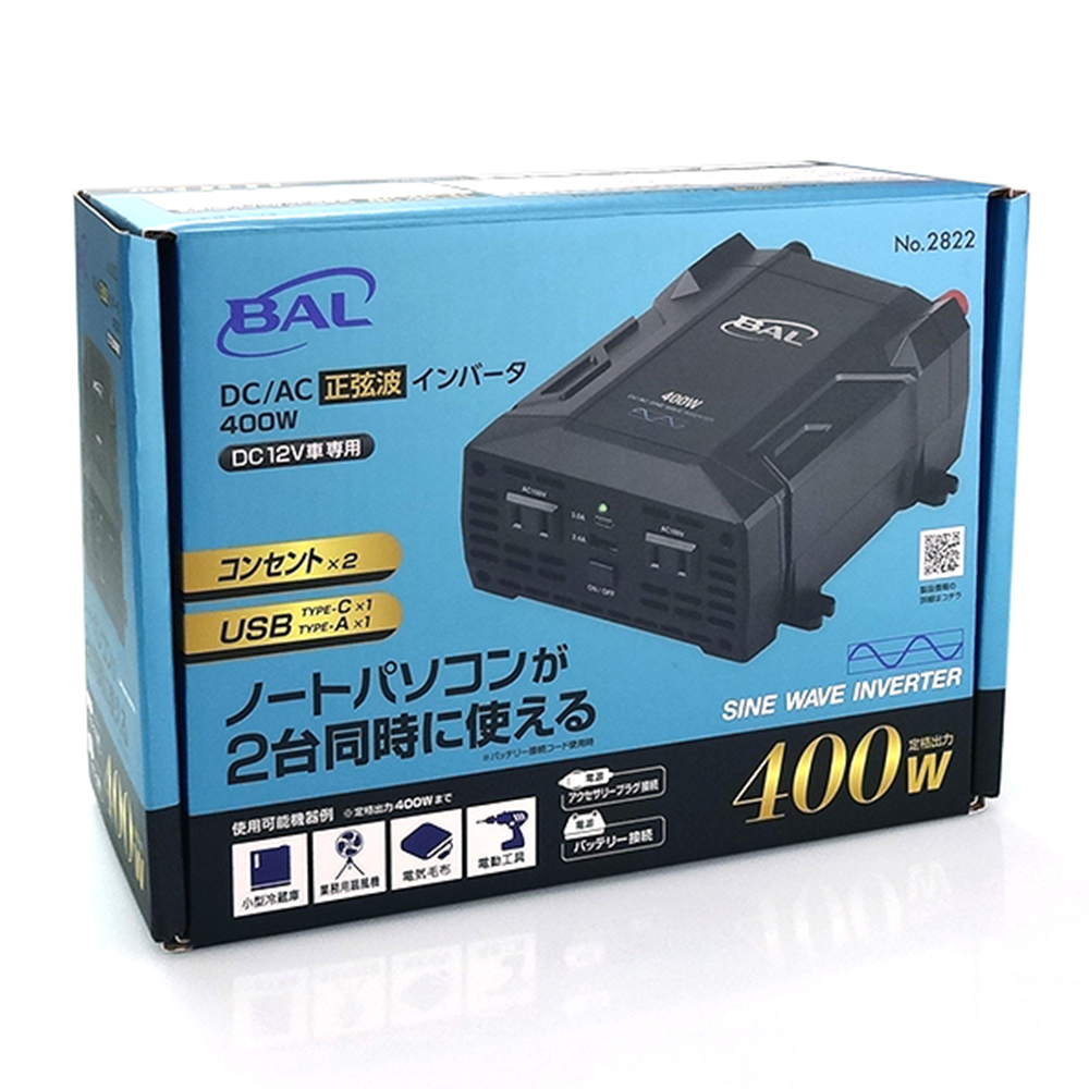 DC/AC 正弦波インバータ 400W 2822 BAL インバーター 変換機