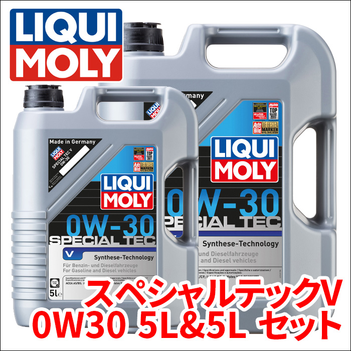 【日本製】LIQUI MOLY リキモリ スペシャルテックV 0W30 20L 2363 エンジンオイル　20L その他