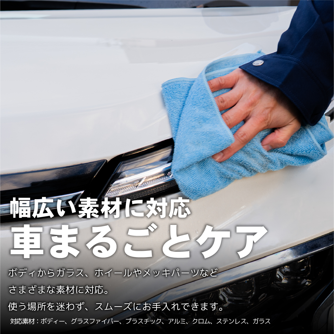 303 スピードディティーラー 30216 クイックコーティングスプレー 艶