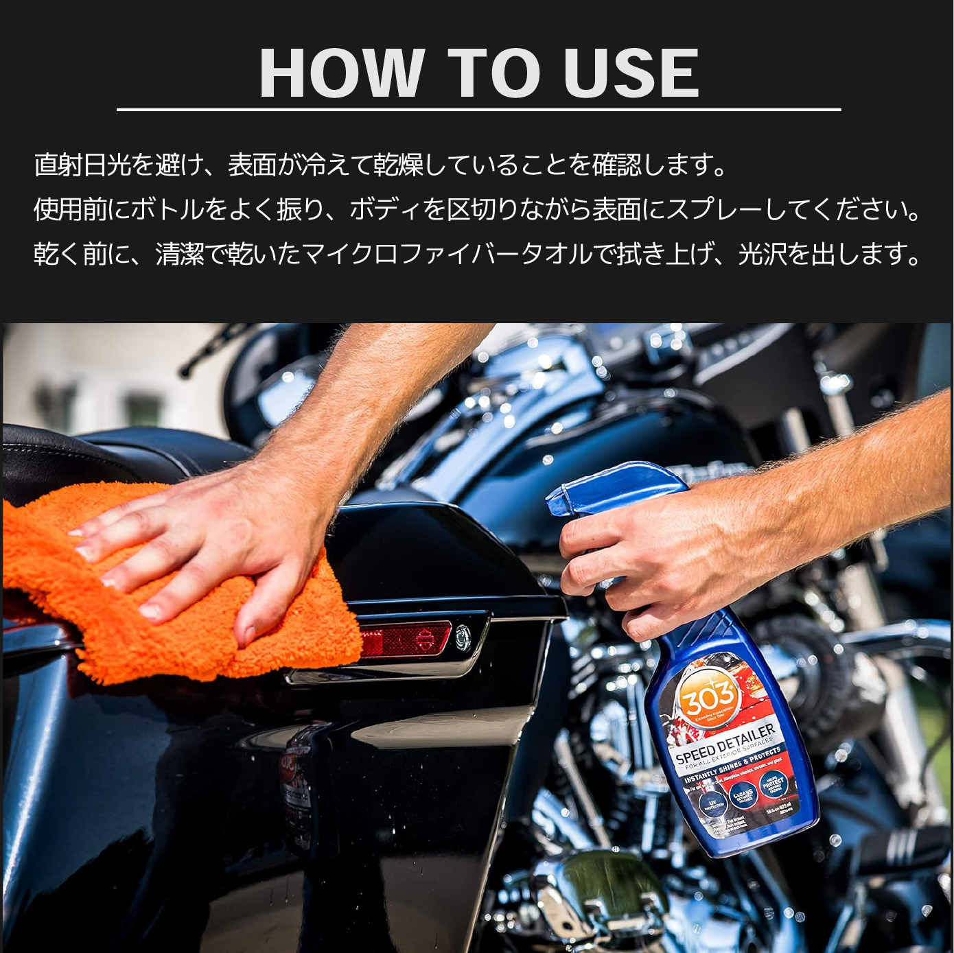 303 スピードディティーラー 30216 クイックコーティングスプレー 艶