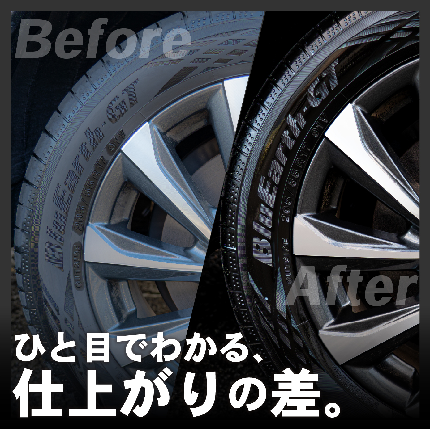 303 ハイグロス タイヤ シャイン プロテクタント 30395 高光沢 艶出し