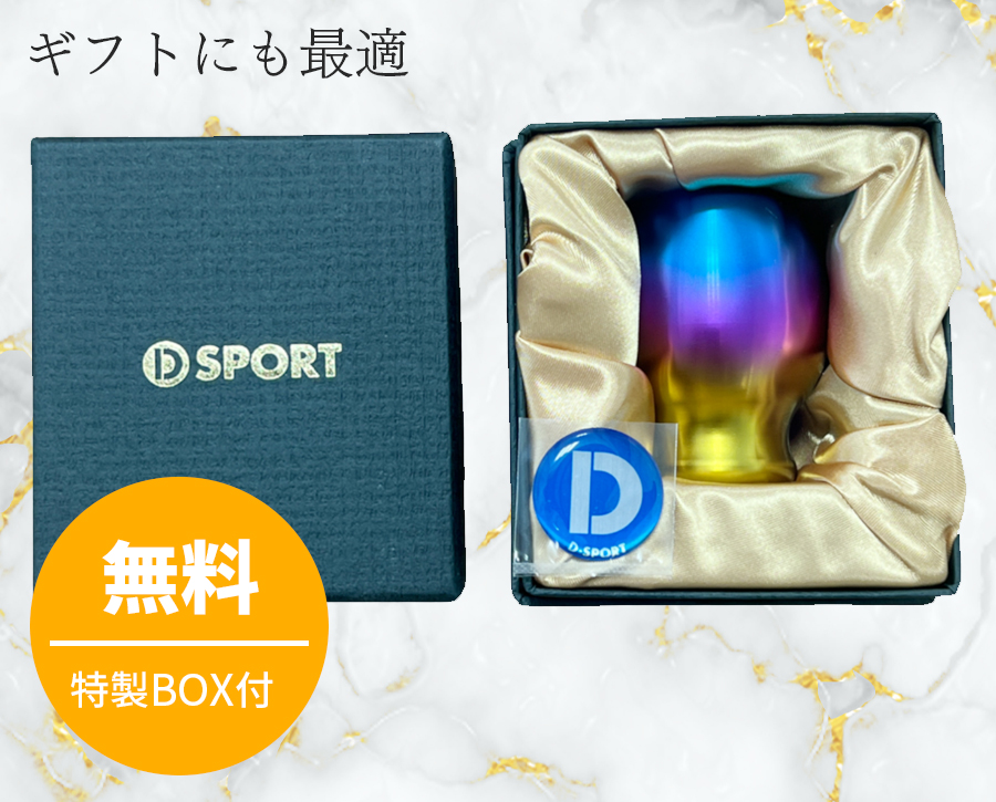 MT車 チタンシフトノブ レインボー D-SPORT DSPORT 33504-B020 MT