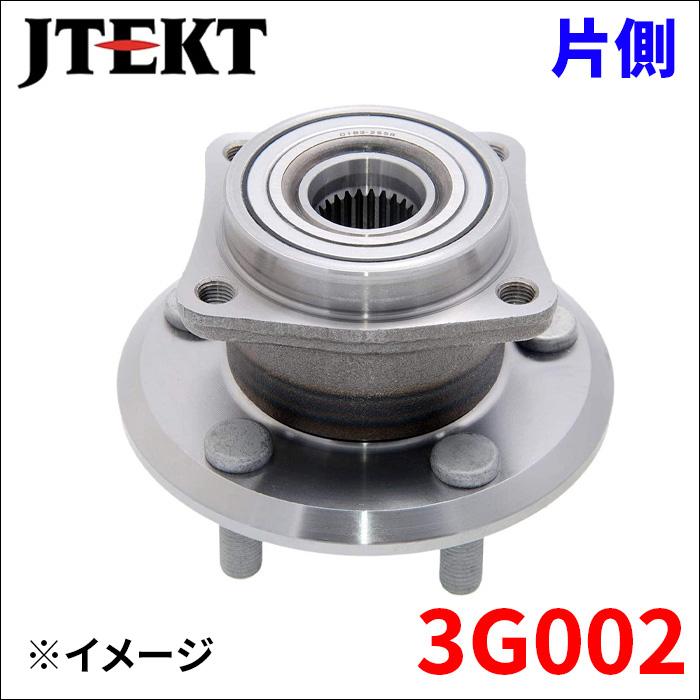 ウィッシュ ZNE14G ZGE25 ANE11L ANE11R ANE12L ハブ ベアリング 3G002 片側 リア JTEKT ジェイテクト DACF2146A-AM KOYO