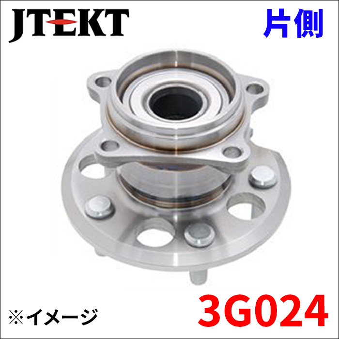 アルファード HV MNH15W ATH10 ハブ ベアリング 3G024 片側 リア JTEKT ジェイテクト 3DACF038D-1-AM KOYO 送料無料