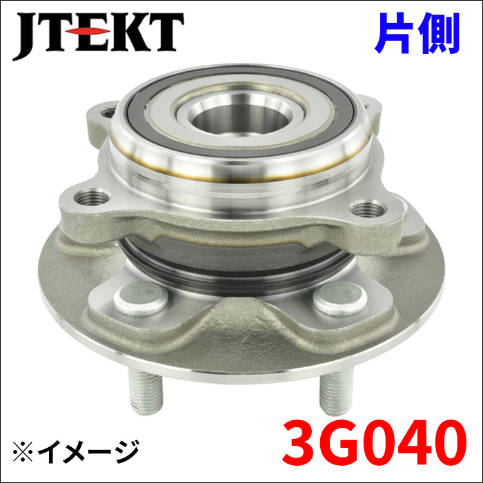 レクサス RX GYL25W GYL26W GYL20W AGL20W AGL25W ハブ ベアリング 片側 フロント JTEKT 3DACF046D-5CR-AM 受注生産