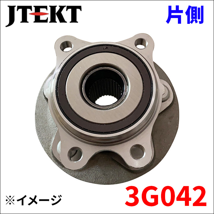 アルティス AXVH70N ハブ ベアリング 3G042 片側 フロント JTEKT ジェイテクト 3DACF041D-14GR-AM KOYO 送料無料