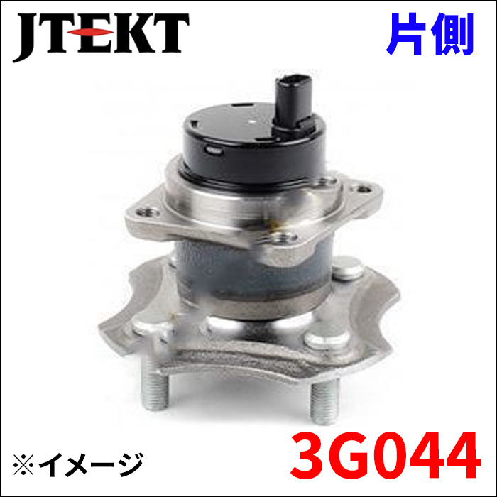 プリウス PHV ZVW52 ハブ ベアリング 3G044 左右セット リア