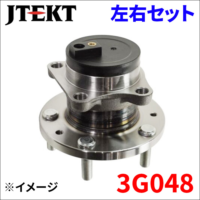 JTEKT ジェイテクト KOYO ハブベアリング　ブレーキカバーはサービス JTEKT ジェイテクト KOYO ハブベアリング ブレーキカバーはサービス