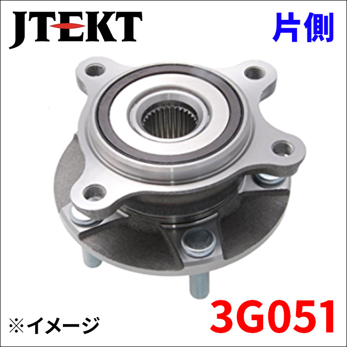 RAV-4 6AA-AXAH54 ハブ ベアリング 3G051 片側 フロント JTEKT ジェイテクト 3DACF044D-21ER-AM KOYO 送料無料