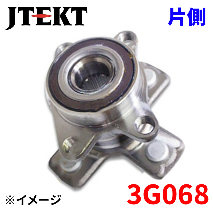 N-VAN DBA-JH2 ハブ ベアリング 3G068 片側 リア JTEKT ジェイテクト 3DACF032D-1AR-AM KOYO 送料無料