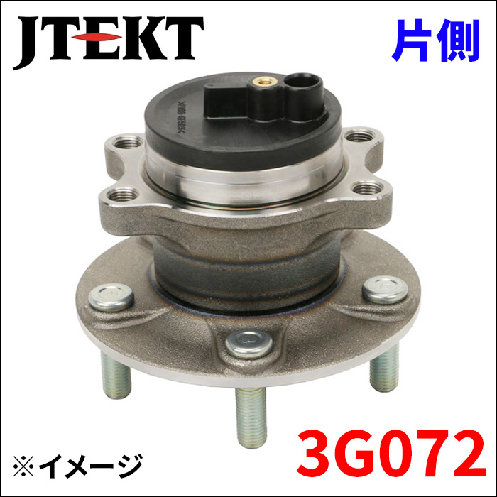 トヨタ　ウィッシュ ハブ ベアリング 左右セット リア GMB トヨタ ウィッシュ リア ハブベアリング 左右セット GH32780