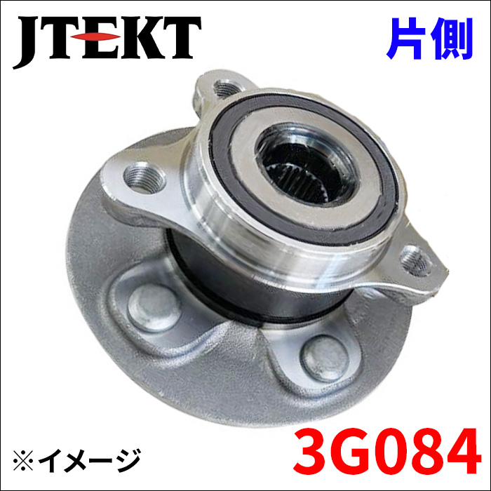 ヤリス MXPA12 GXPA16 ハブ ベアリング 3G084 片側 リア JTEKT ジェイ