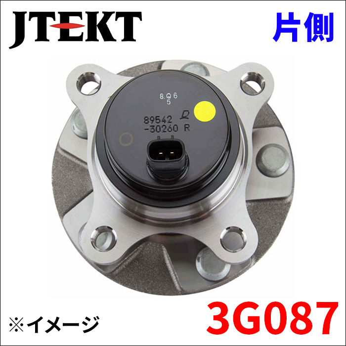 ヤリス GR 5BA-MXPA12 ハブ ベアリング 3G087 片側 リア JTEKT ジェイテクト 3DACF027F-48ES-AM KOYO 送料無料
