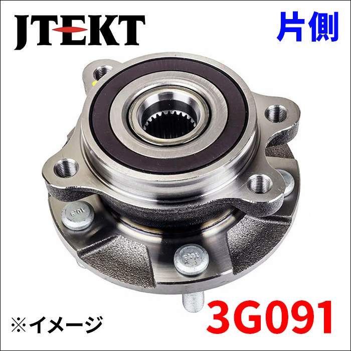 RAV4 PHV ACA36W ACA38L ハブ ベアリング 3G091 片側 フロント