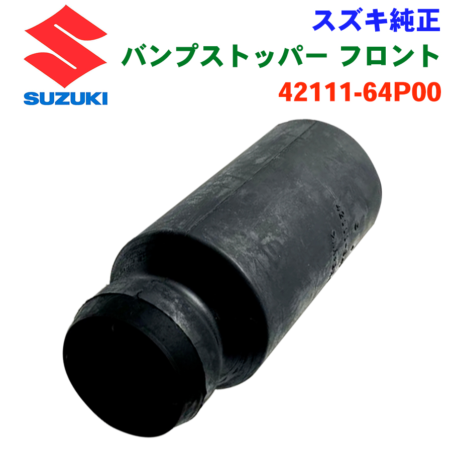 42111-64p00-1.jpg