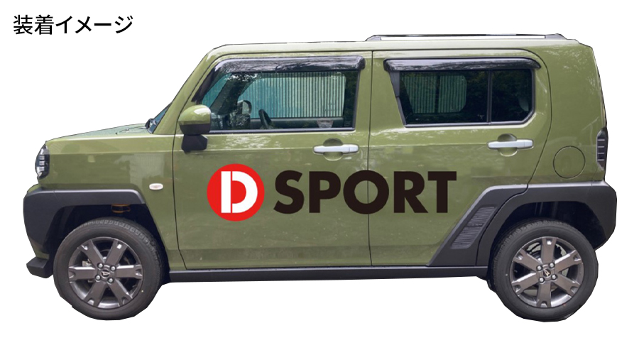 タフト LA910S ダイハツ D-SPORT DSPORT X-SPEC スプリング 48131-B320