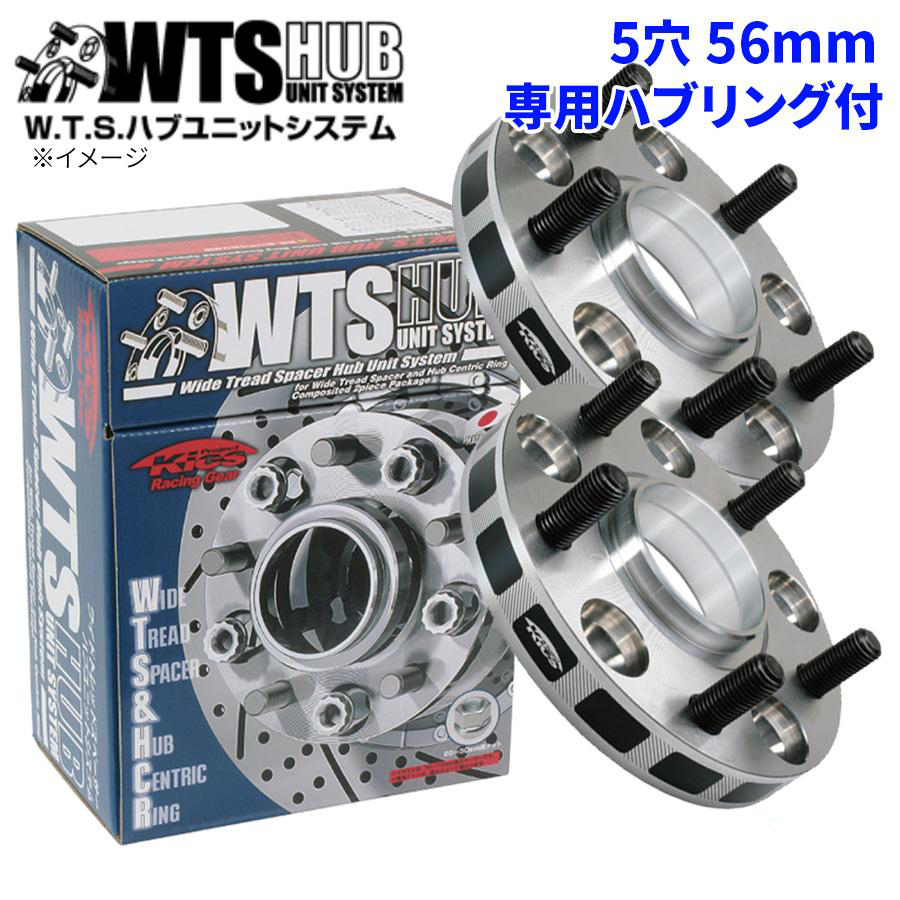 KYO-EI ワイドトレッドスペーサー 【新品同様品】KYO-EI ワイド KYO-EI ワイドトレッドスペーサー 【新品同様品】KYO-EI ワイド