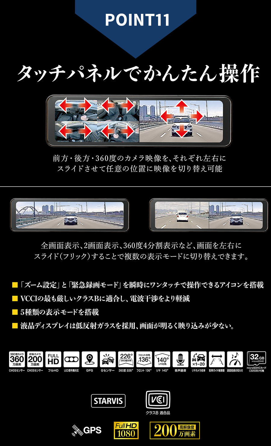 ドライブレコーダー 前後 360度録画 ミラー型 ドラレコデジタル ドライブレコーダー 前後 360度録画 ミラー型 ドラレコデジタル