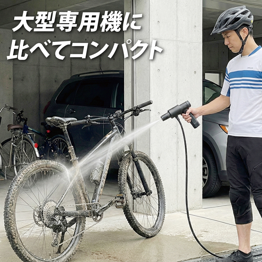 BAL ［ハンディ高圧洗浄機］充電式コンパクトウォッシャーバッテリー