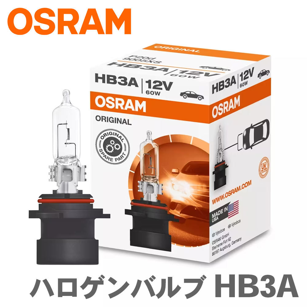 OSRAM オスラム DECOSTAR ハロゲン電球 GU5.3 12V 24° $_57.JPG?set_id=880000500F