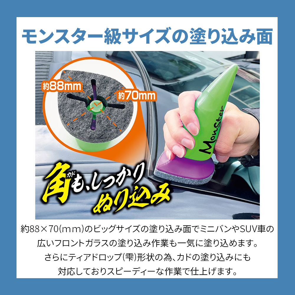 ProStaff（プロスタッフ） ガラス用撥水コーティング 撥水コーティング