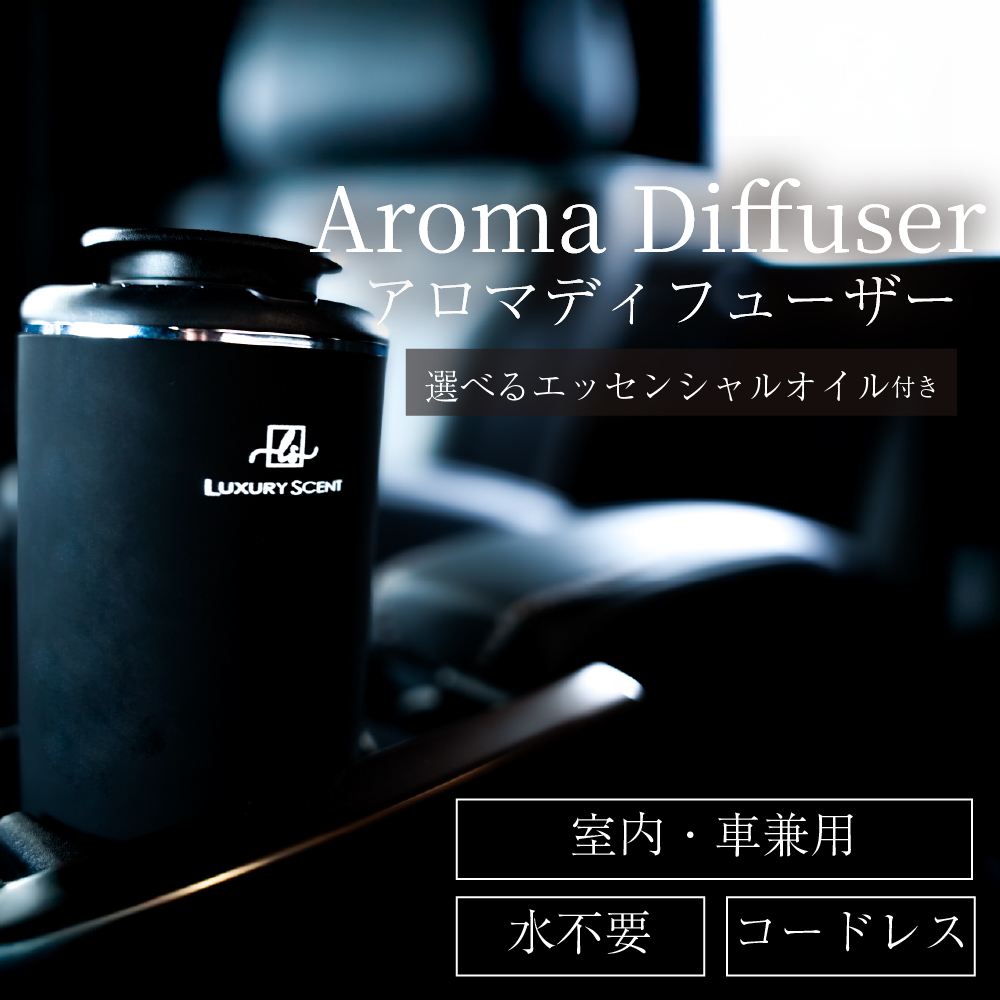 アロマディフューザー ネブライザー ノズルカートリッジ 40個セット　本体2台付 楽天市場】【 repos専用 】 香りをすぐに変えられる 取替用