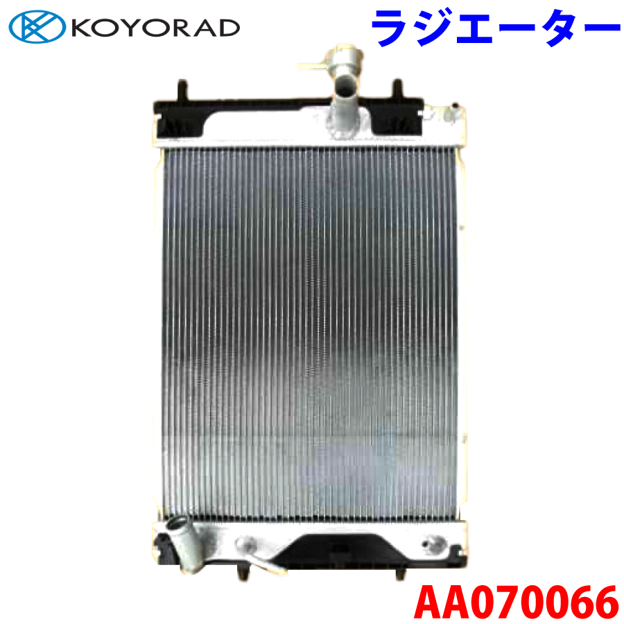 タントカスタム RS L375S ラジエーター ＫＯＹＯＲＡＤ製 KOYORAD コーヨーラド ラジエーター AA070066 タント L375S