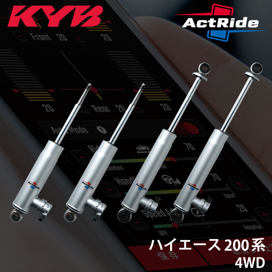 グ*ー様 KYB製　ハイエース200用コンプリートショック　4WD用　ナロー　ワ ES KYB製 14段調整式ショックアブソーバー □200系ハイエース 全年式